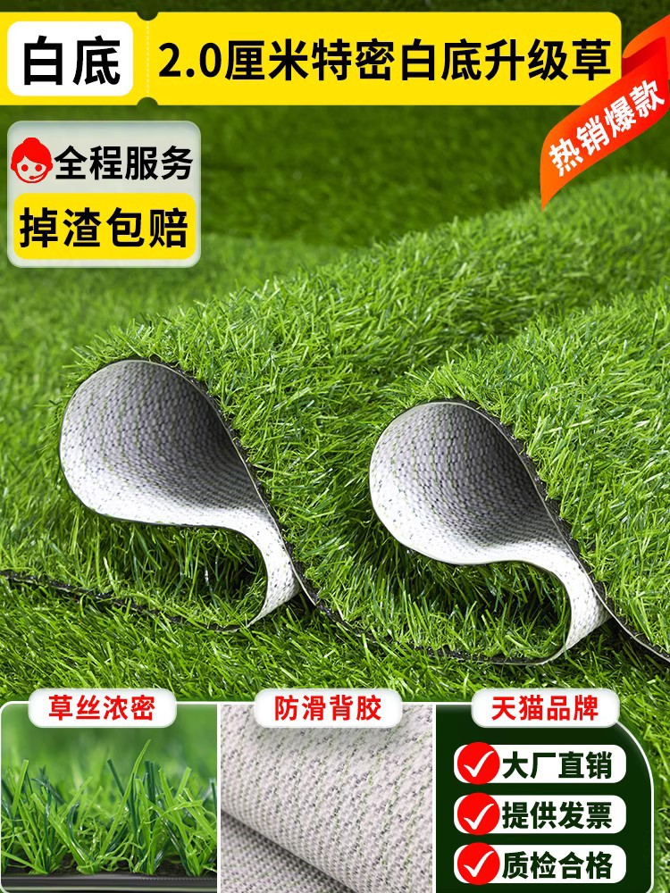 2.0cm TPR 흰색 배경 (가로 0.4m * 세로 1m ) [방수 및 슬래그 없음]