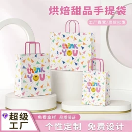 纸袋;纸杯;纸盒