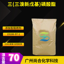 ��(���������)������ ��������ȼ�� HBCD��TBC���������Ʒ