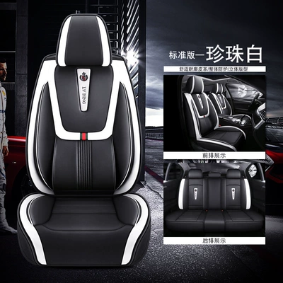 Car Supplies Seat Cover Manufacturer – Four Seasons Pad - pearl-white-solid-waist-standard-edition-1