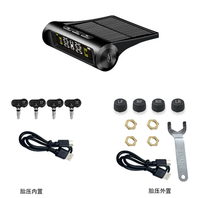 Monitoring, High-Precision Pressure Detection, Tpms Tire pressure monitoring system