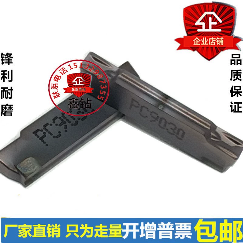 Лезвие для обработки канавок с ЧПУ MGMN400-M MGMN300-M MGMN500-M PC9030