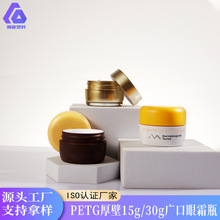 �ߙn15g�F�D��ƿ���30g��˪ƿPETG�����p����˪��˪���ƿ�Ӷ���