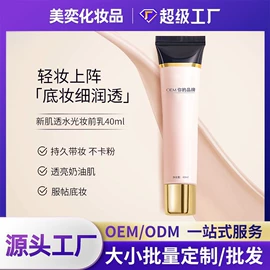 面霜;贴片面膜;液态精华