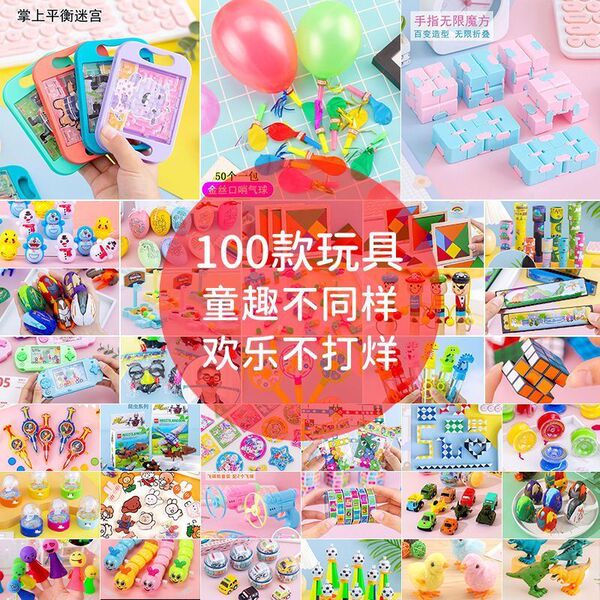 Smart toy