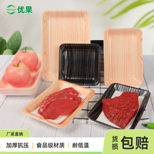 ���r�бP�̳�����һ����ľ�yţ���бP����к��r�~����ʳƷ���b��