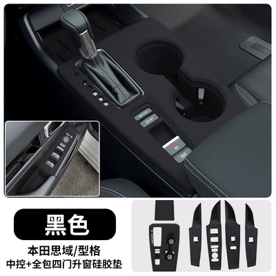 Honda Civic Style Door Handle: Sürətlər qutusu və əl tormozu başlıqları - 22-25-civicxingge-central-control-pad-four-door-window-lift-pad-black-model