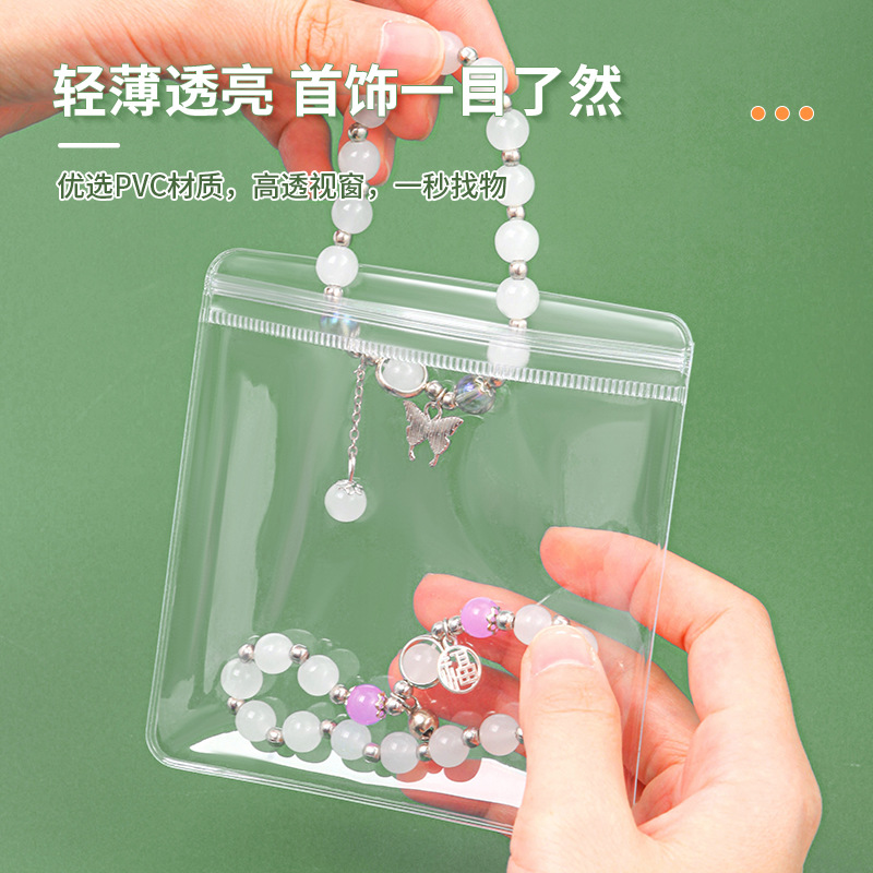 Anti-oxidation Jewelry Bag PVC Self-sealing Bag Thickened Jewelry Jewelry Jewelry Jewelry Storage High Transparent Sealed Bag