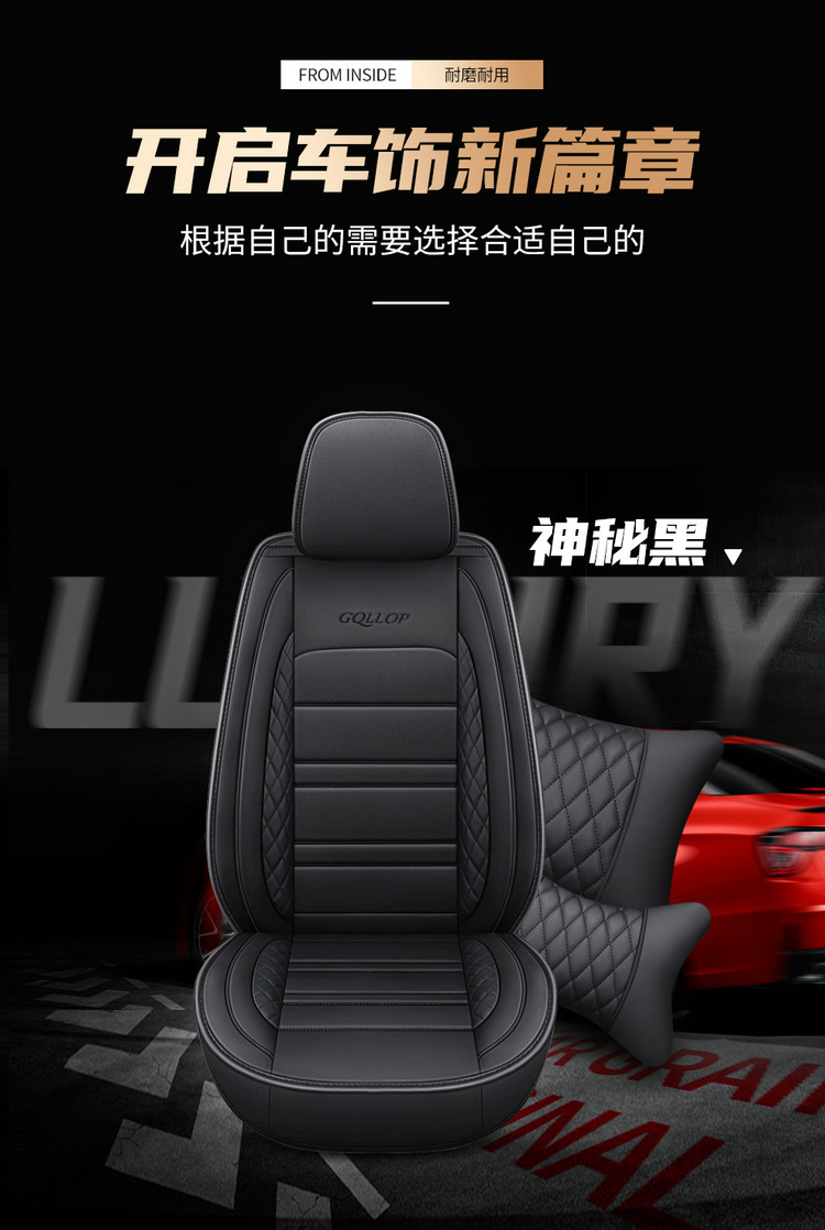 2021 new car seat cushion four seasons universal all-inclusive full leather Diamond car seat cushion factory wholesale export cross-border