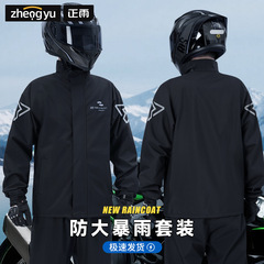 電動自転車用レインコート、メンズレインパンツ、バイクスプリットスーツ、耐衝撃延長フィッシング厚手レディーステイクアウト