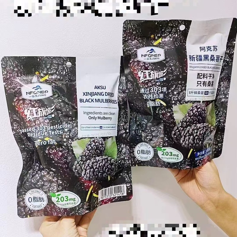 一品玉红旗坡阿克苏新疆西梅苹果干梨蜜桃杏无花果厚切苹果圆圆脆|undefined
