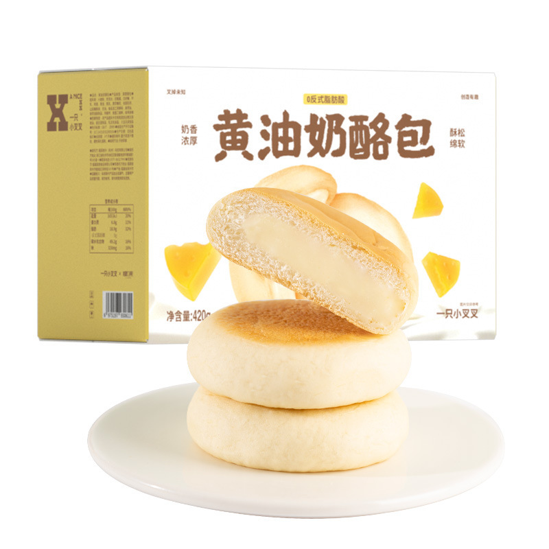 小さなフォークバターパントースト500g/箱手裂きパン朝食箱全体サンドイッチ代理|undefined