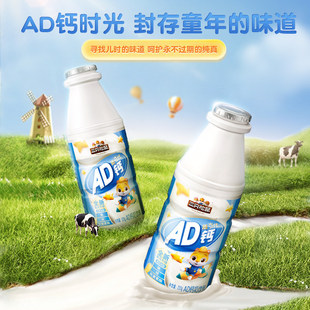 ��ֻ������һ��AD�}�̠I�B��ͯ�W�������220g*24ƿ����ţ�����