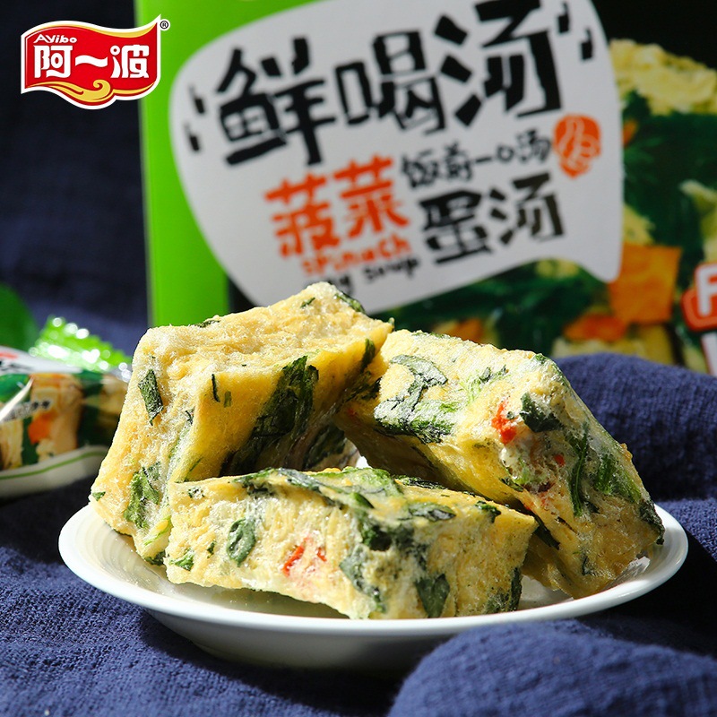 Abo Seaweed Soup Packet Instant Fresh Drink Soup Pork Rib Mushroom Spinach Bubble Egg Fern Fresh Seaweed Egg Soup