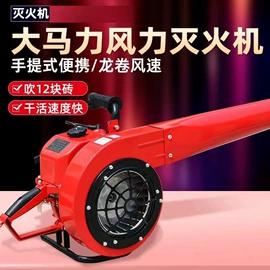 其他消防设备;防火设备;消防栓