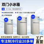 家用双门小冰箱二人用小型冷冻柜小冰柜母乳茶叶冻肉双门小冰箱