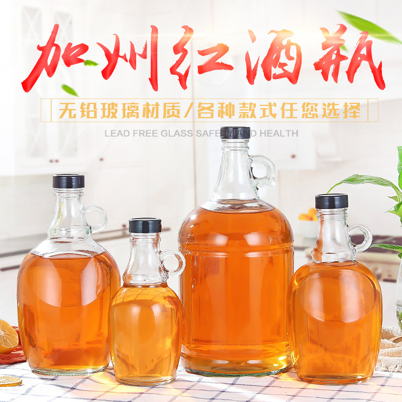 带把玻璃泡酒瓶人参葡萄酒泡酒瓶油瓶密封水果酵素瓶药酒罐子