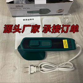 食品保鲜机;挂烫机;恒温杯垫