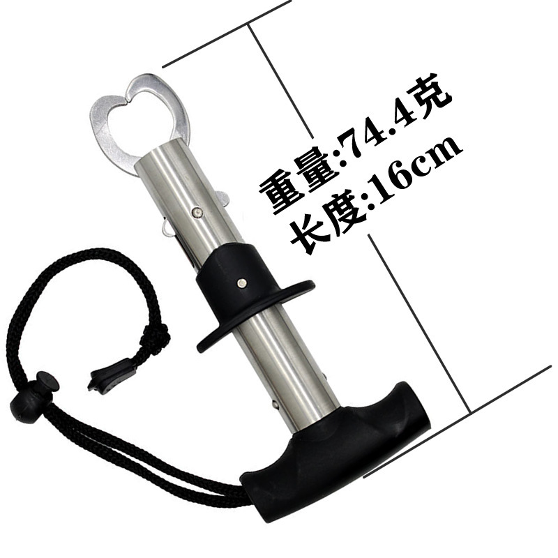 Dispositivo de control de pescado al por mayor abrazadera de pescado de acero inoxidable alicates de control de pescado Luya alicates tipo pistola plegable Luya traje de colector de pescado