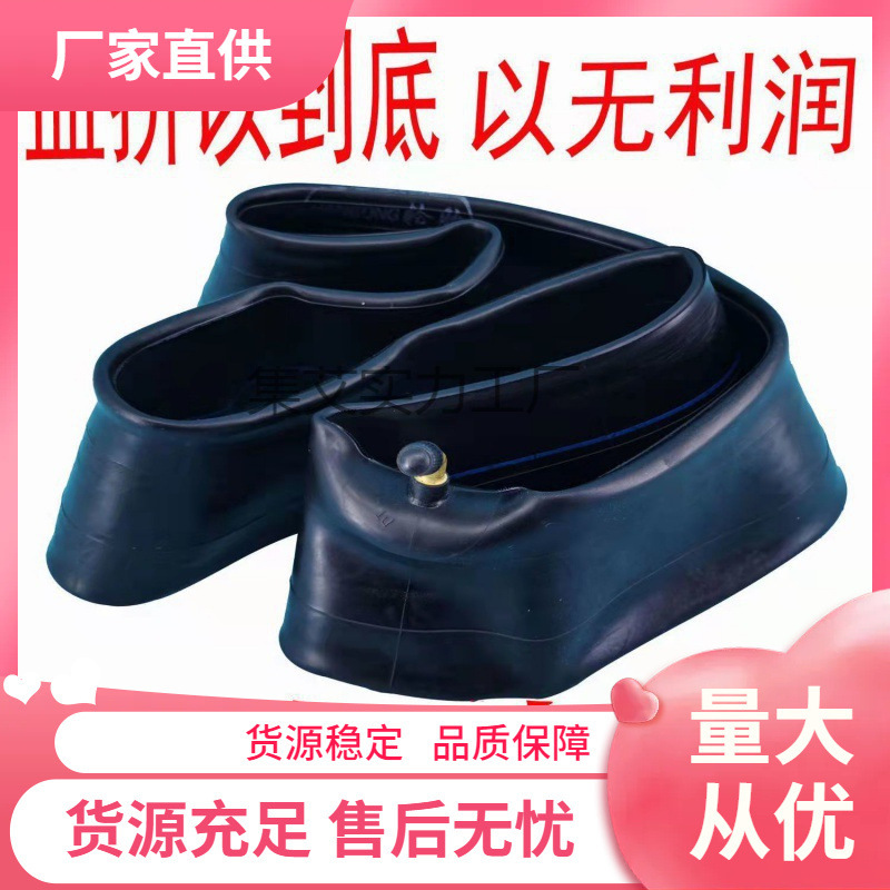 电动车摩托车三轮车改装车内胎大全踏板车型号齐全两轮电动车内胎