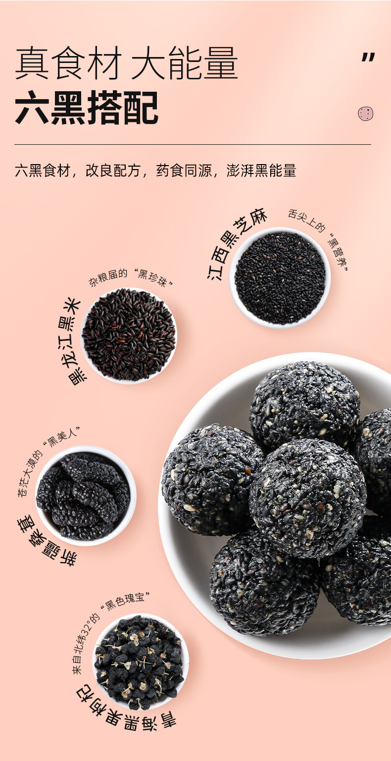 Qilixiang Black Sesame Balls 126g Ready to Eat Nine Steam Nine Sun Honey Sesame Balls in use