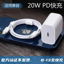 PD20w����^ �m��iPhone14/15/16/17�O������^���b�����������