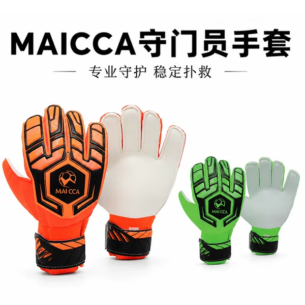 Adult and youth football goalkeeper gloves, wear-resistant latex anti-slip wrist protection gloves, goalkeeper training and competition gloves