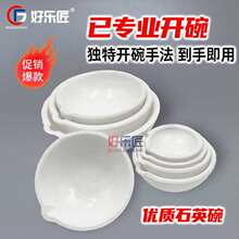 �_�õ��ڽ���ʯӢ���S���y��ɰ���������ƽ�ָģ�ߴ�𹤾�