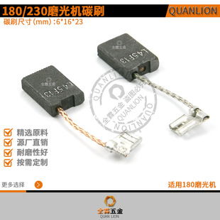 180̼ˢ�m��WU738WU746WU734/180mm230mm��ĥ�C�����ˢ6*16*23mm