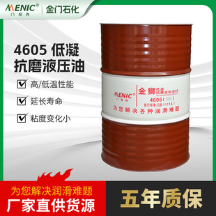 4605������ĥҺ���� ������Ⱦ��Ƶĸ�ճ��ָ���Ӛ���A�����l�S