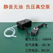 ؓ����ձ�����Ì���ó�V��C��������12V늄�΢��܇�d����