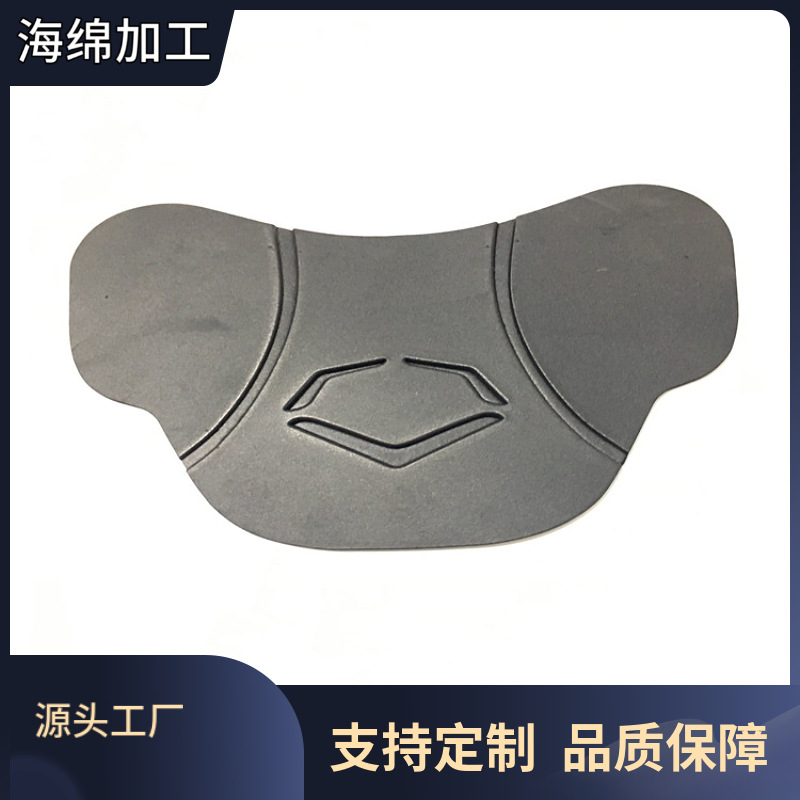 防撞头盔内胆 安全帽内衬 EVA海绵热压成型海绵垫