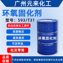 �h����֬�̻���T31 593��͸����ճ�ȹ��^���͸ߜذ�̻���