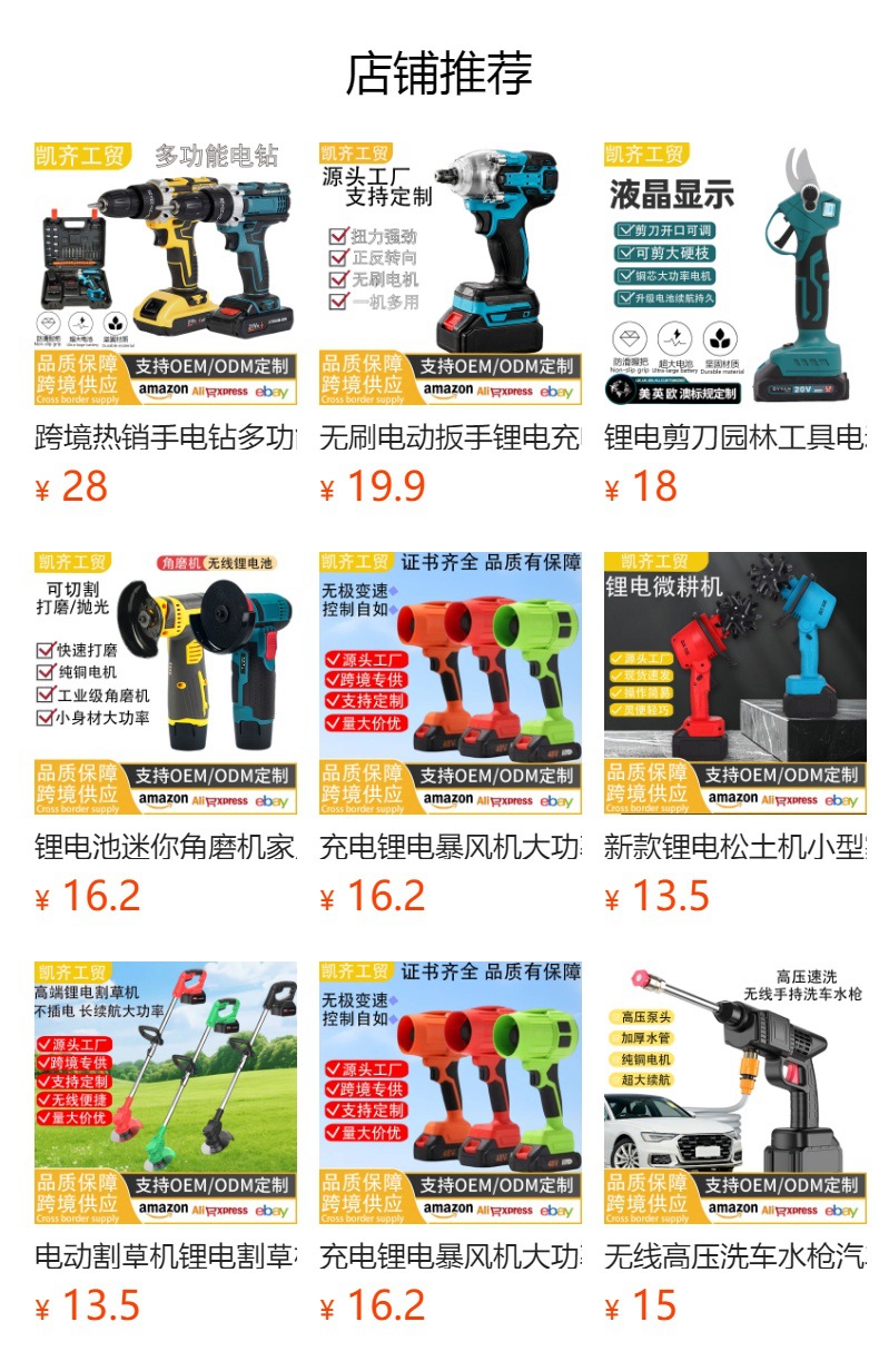 Cross-Border Wireless High-Pressure Water Gun Manufacturer Wholesale Lithium Battery Car Wash Garden Watering Lithium Battery High-Pressure Water Gun