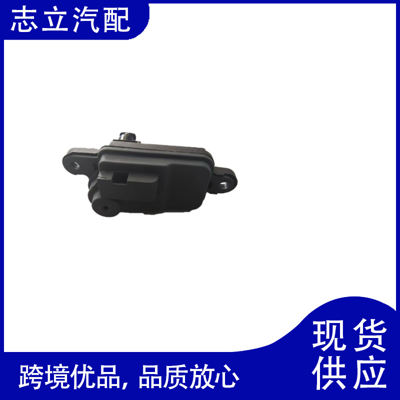 510810773 510 810 773 good quality fuel tank cover latch fuel tank cover motor