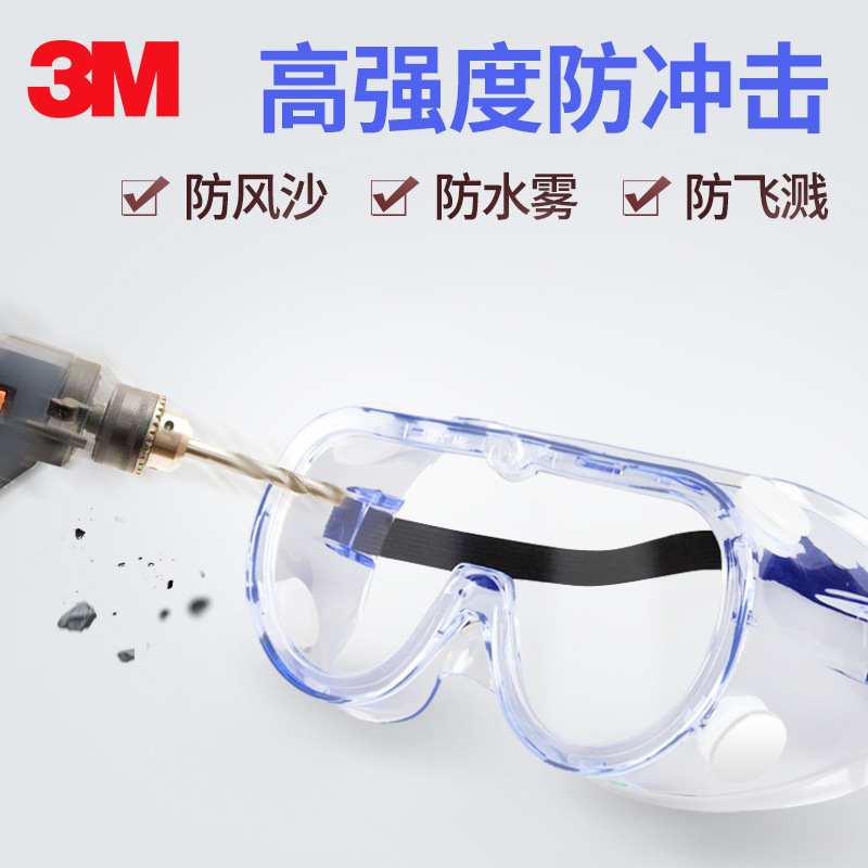 3M1621 gafas químicas anti-spillado anti-nebble protección de trabajo pulido anti-polvo industrial laboratorio protector de ojos