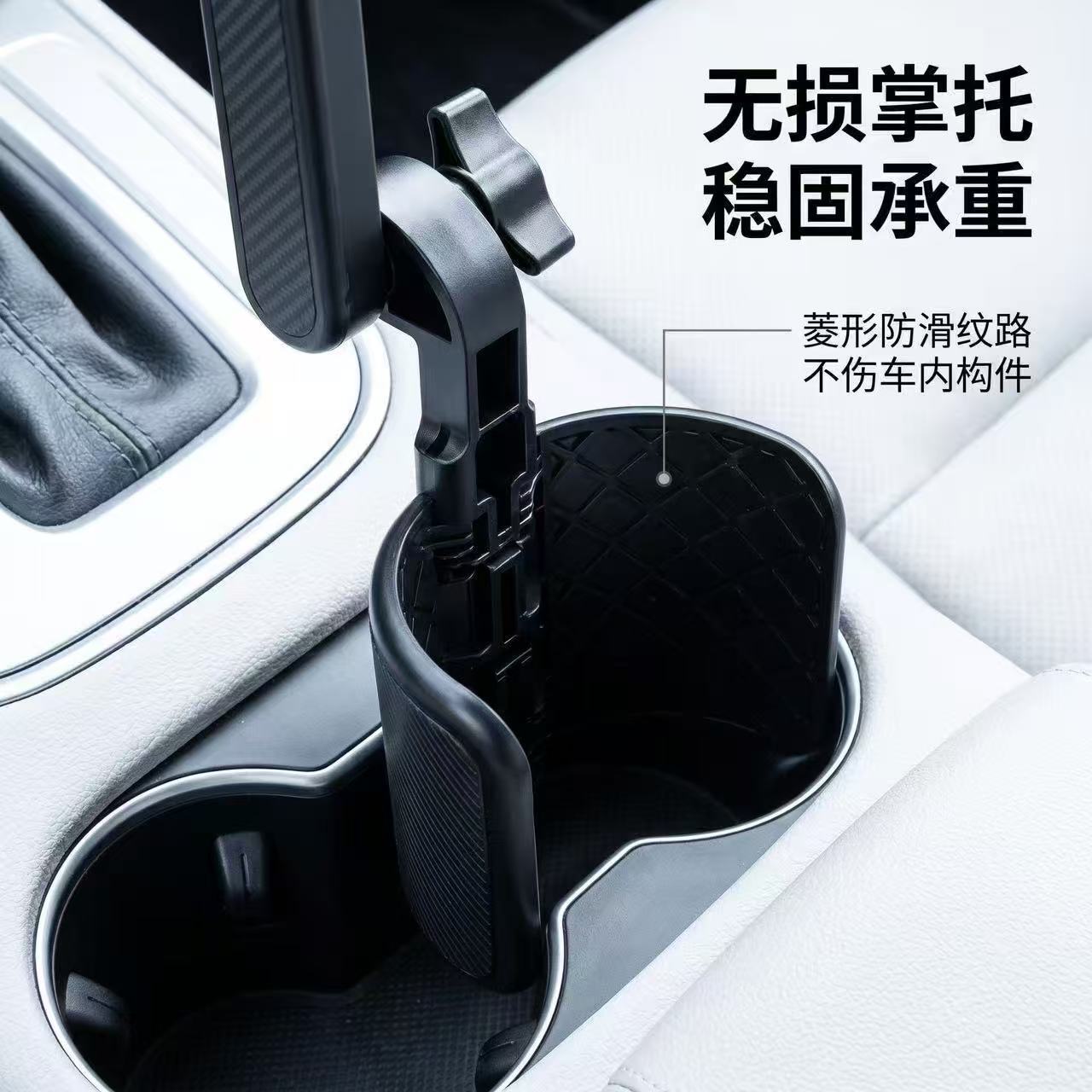 2026 New Model Water Cup Car Phone Holder Magnetic Water Cup Holder Seat Navigation Fixed Bracket