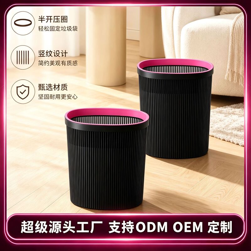 Large Capacity Trash Can for Bathroom, Home Use, Thickened Trash Bin 2026, High Aesthetic Hollow-Out Trash Can for Living Room and Office Large Capacity Trash Can for Bathroom, Home Use, Thickened Trash Bin 2026, High Aesthetic Hollow-Out Trash Can for Living Room and Office
