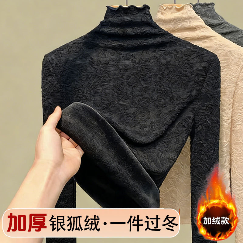 【Big Factory】Women's Fleece-Lined Thick Lace Jacquard Base Shirt, Autumn and Winter Warm High-Neck Top for Women
