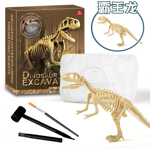 Archaeological excavation toys dinosaur fossil wholesale skeleton luminous gemstone children diy handmade necklace blind box street stall