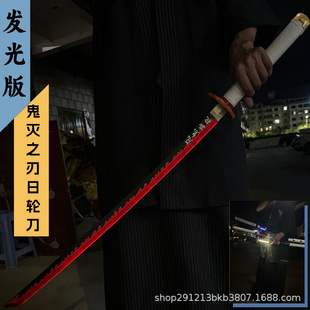 充电发光鬼灭之刃日轮刀海贼王木质玩具激光剑炫酷玩具刀未开刃-阿里巴巴