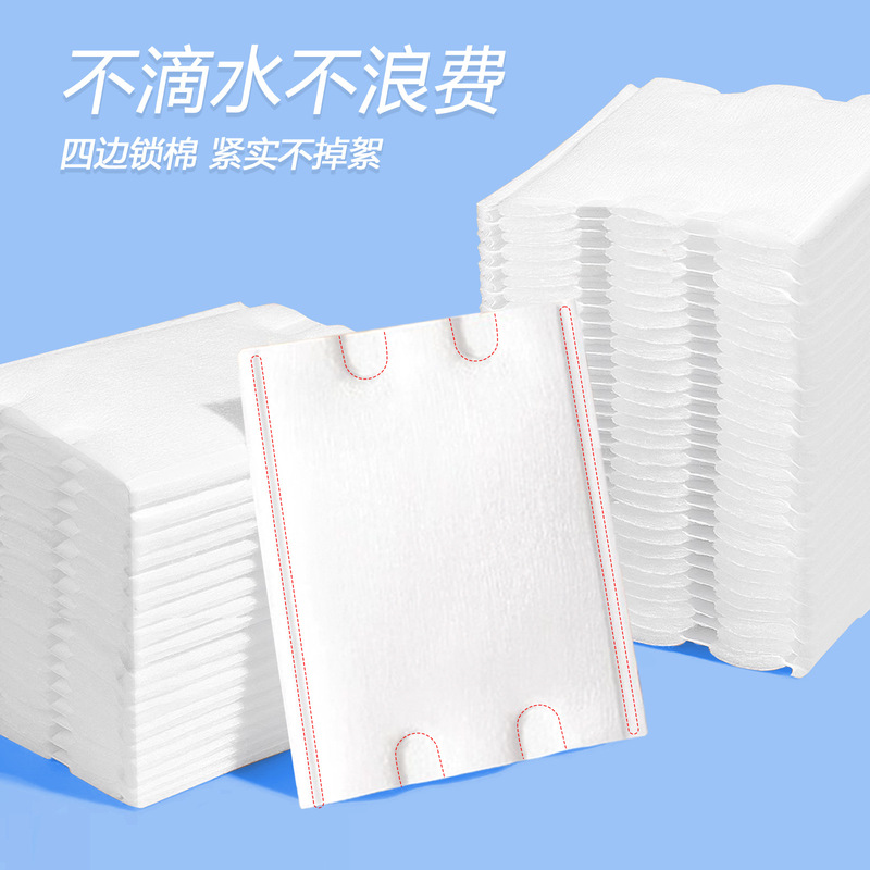化粧綿の厚手の綿は化粧を落とすことができません。化粧綿の庭用の化粧を落とす綿の厚手の袋は222枚です。|undefined