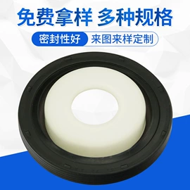 油封;橡胶密封圈;减震系统