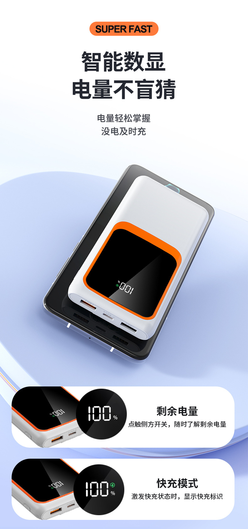 Sınır Ötesi Süper Hızlı Şarj Şarj Cihazı 20000mAh Ultra Yüksek Kapasiteli Dahili Kablolu Taşınabilir Güç Bankası Özelleştirilmiş KC