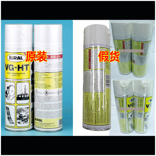 BIRAL VG-HT朗l��Һ�w�ߜ؇��Fʽ���P��SMT���B���庸�ߜ�朗l��