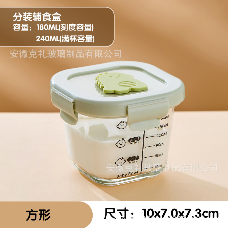 Square scale 180ml + dark green milk dragon pp lid
