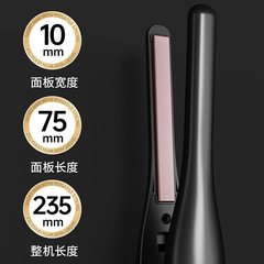 Cross-border narrow version wireless straightening clip for men, straightening and curling two-in-one hair styling tool for home and dormitory, mini straightener