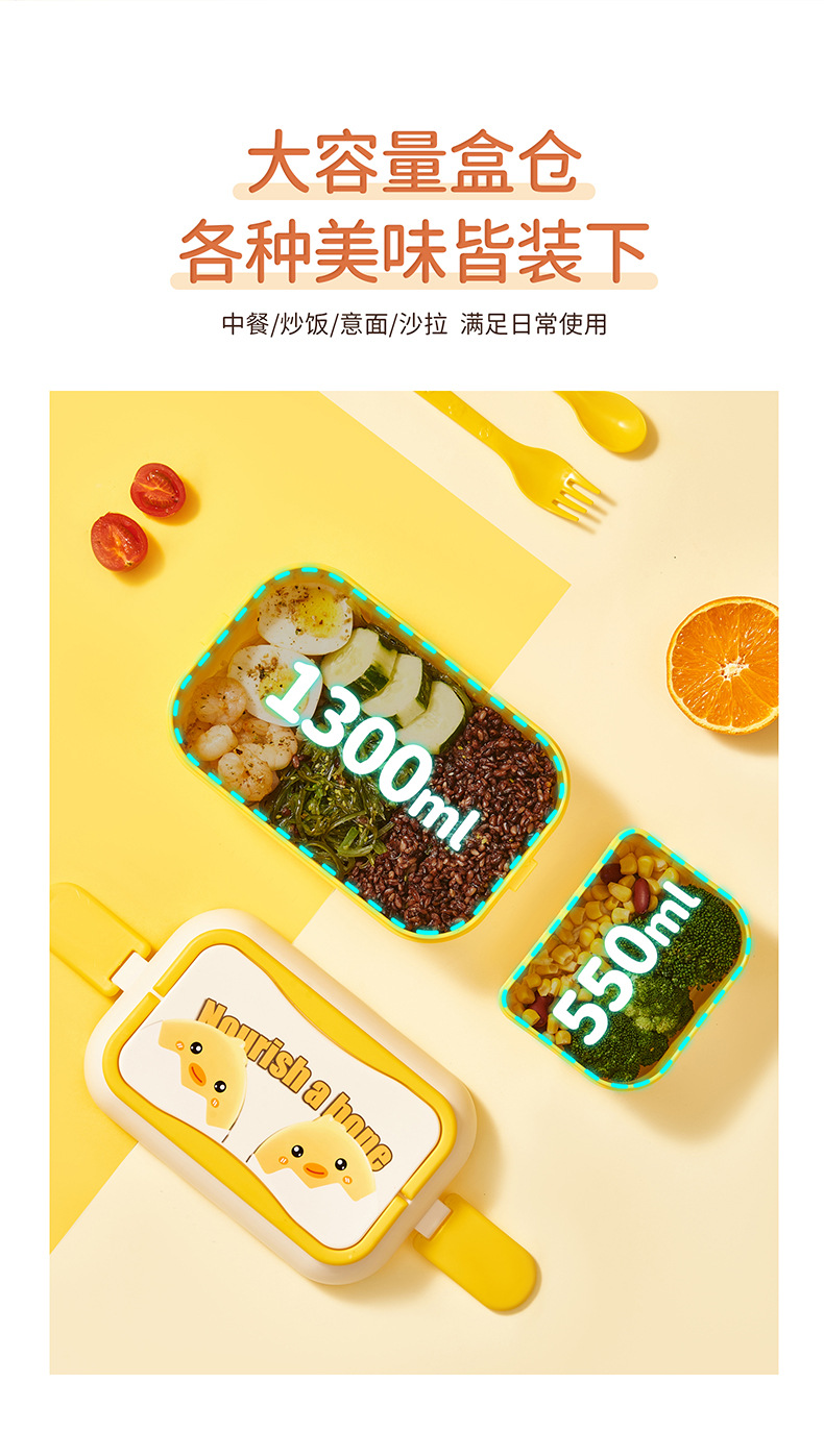 6359-破壳鸡便当盒详情_06.jpg