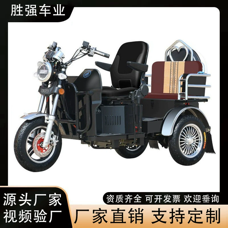 Небольшие спортивные трехколесные мотоциклы с бензиновым водяным охлаждением