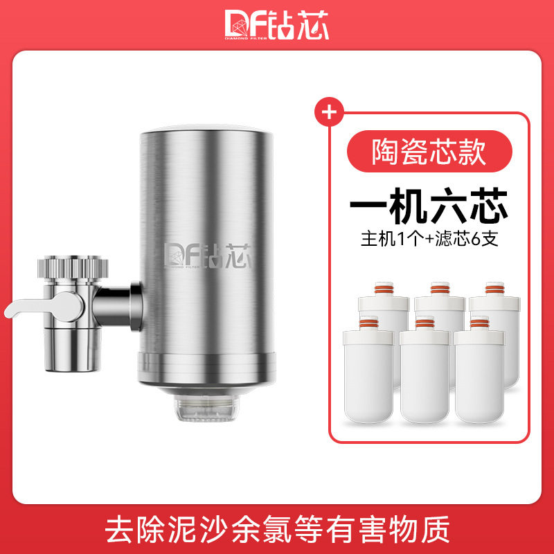 Agua del grifo de acero inoxidable delantera doméstica cocina y baño agua del grifo inhibidor de escala compuesto de cerámica desmontable filtro de elemento de filtro lavable